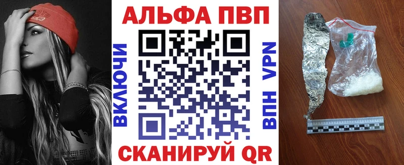 Альфа ПВП СК  как найти   MEGA как войти  Трёхгорный 