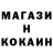 Кокаин Columbia Antonik