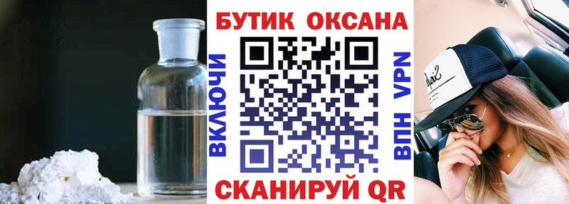 Бутират 99%  Трёхгорный 