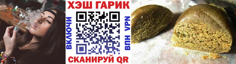 ГАШИШ гарик  OMG вход  shop официальный сайт  Трёхгорный 