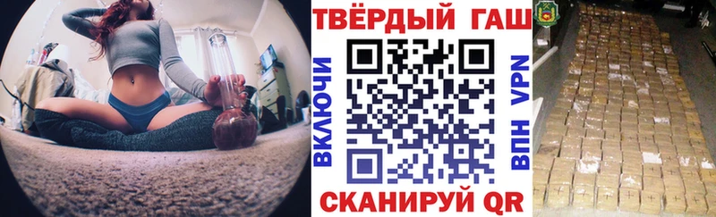ГАШИШ убойный Трёхгорный