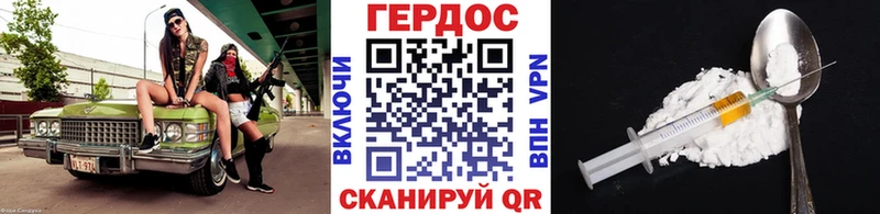 kraken ССЫЛКА  Трёхгорный  Героин Афган 