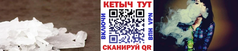 где купить наркотик  Трёхгорный  Кетамин VHQ 