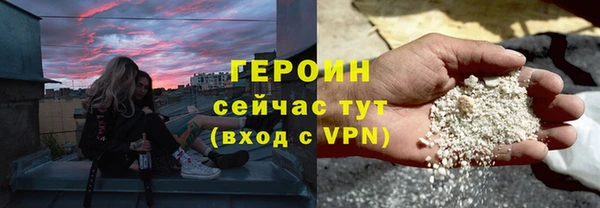 мефедрон VHQ Армянск
