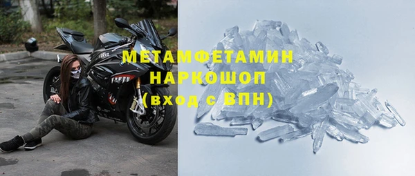 мефедрон VHQ Армянск