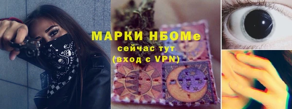 мяу мяу мука Арсеньев