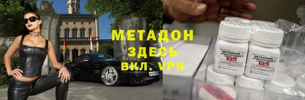 мдма Аркадак
