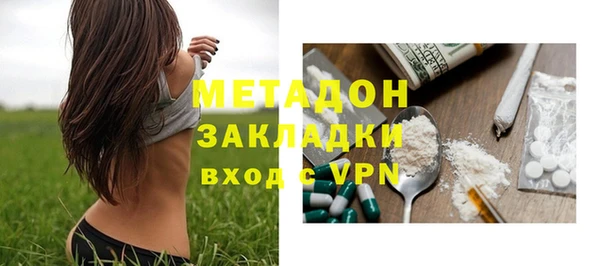 мефедрон VHQ Армянск