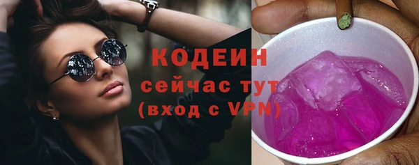 мефедрон VHQ Армянск