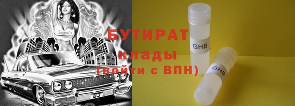 прущая мука Сатка