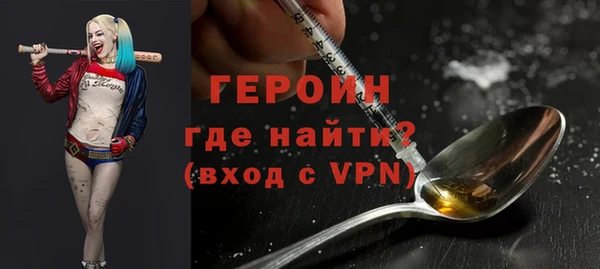 кокаин перу Сафоново