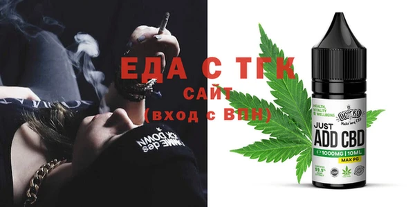 мяу мяу мука Арсеньев