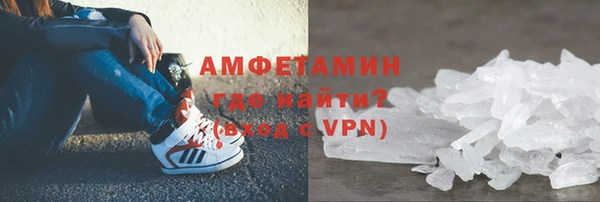 мефедрон VHQ Армянск