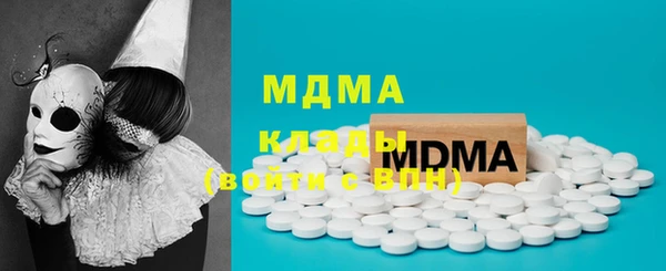 мяу мяу мука Арсеньев