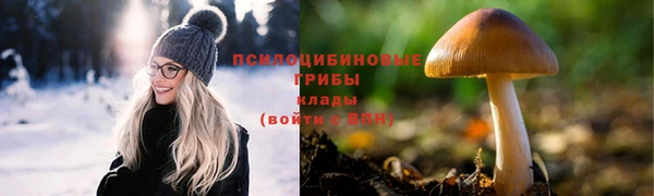 мефедрон VHQ Армянск