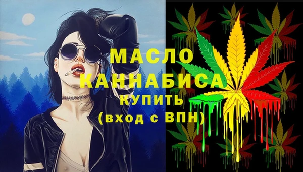 мефедрон VHQ Армянск