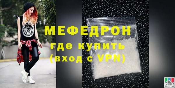 прущая мука Сатка