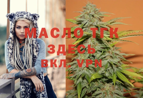 мефедрон VHQ Армянск