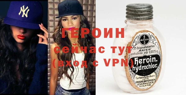 мефедрон VHQ Армянск