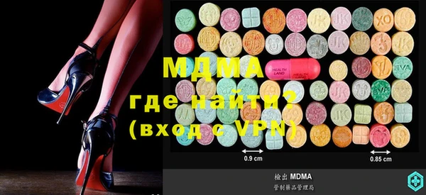 мдма Аркадак