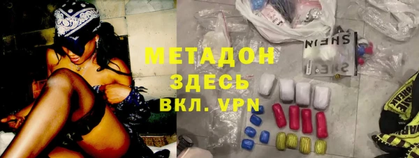 ECSTASY Саяногорск