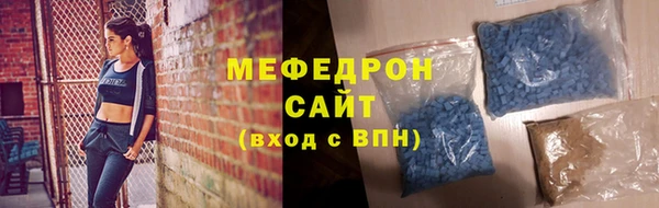 бутират Богородск
