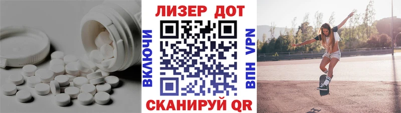 Лсд 25 экстази кислота  мега tor  Трёхгорный 
