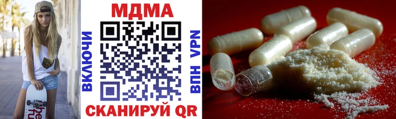 МДМА молли  Трёхгорный 