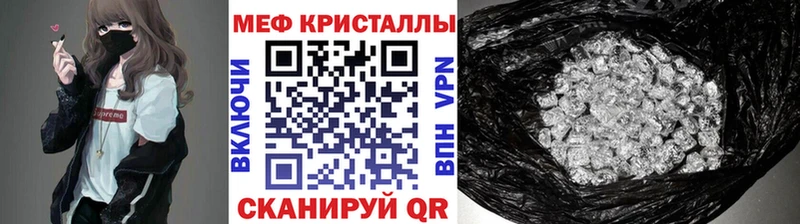 маркетплейс какой сайт где купить наркотик Трёхгорный МЯУ-МЯУ mephedrone