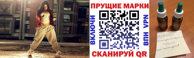 OMG ссылки  Трёхгорный  Наркотические марки 1,5мг 
