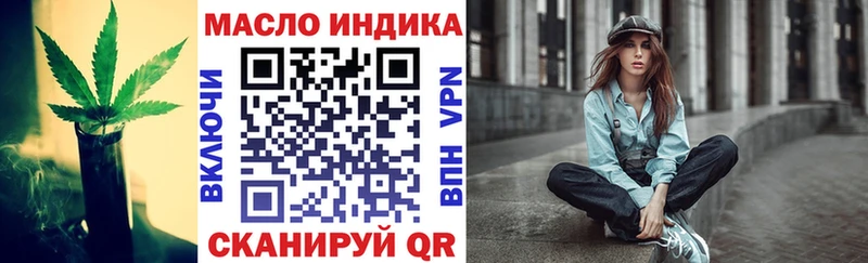 купить наркотики сайты Трёхгорный ТГК концентрат